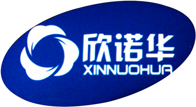 欣諾華牌二氧化氯消毒劑的應用范圍有哪些？