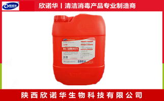 食品用洗滌劑是什么