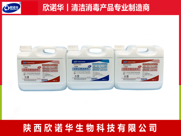 過氧乙酸消毒液能用于醫(yī)療傷口消毒嗎？