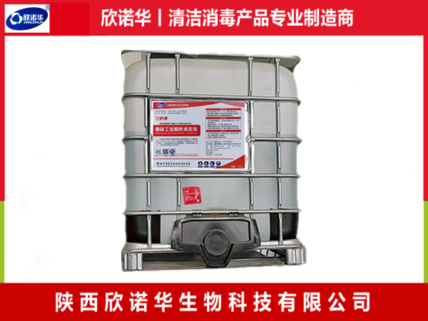 使用酸性清洗劑時(shí)需要注意什么